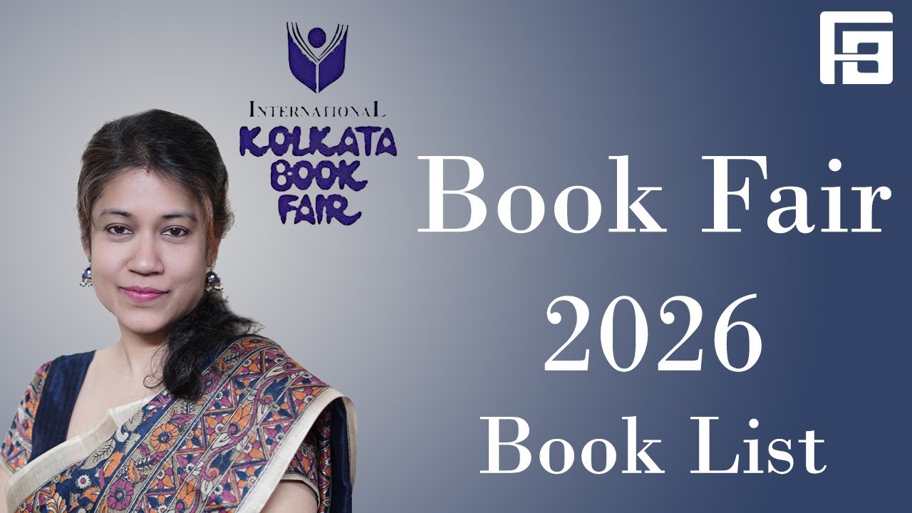 কলকাতা বইমেলা 2026 | Kolkata International Book Fair 2026 | Book Fair Book list 2026 | Boimela 2026