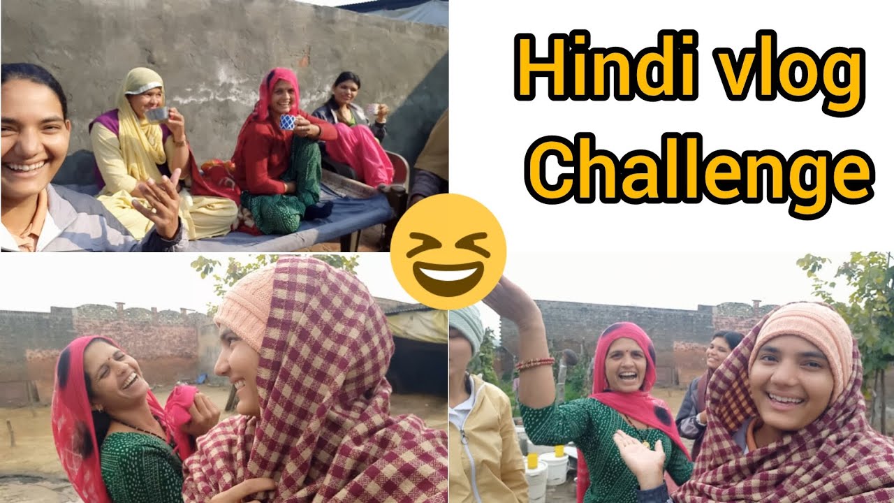 22-01-26 || आज हमने किया Hindi vlog chalenge || BhaRti 