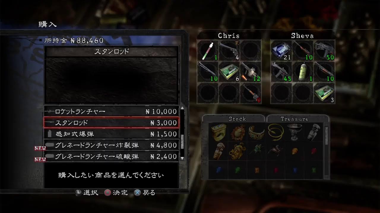 バイオ5　クリスとシェバと大袈裟に行きまーす