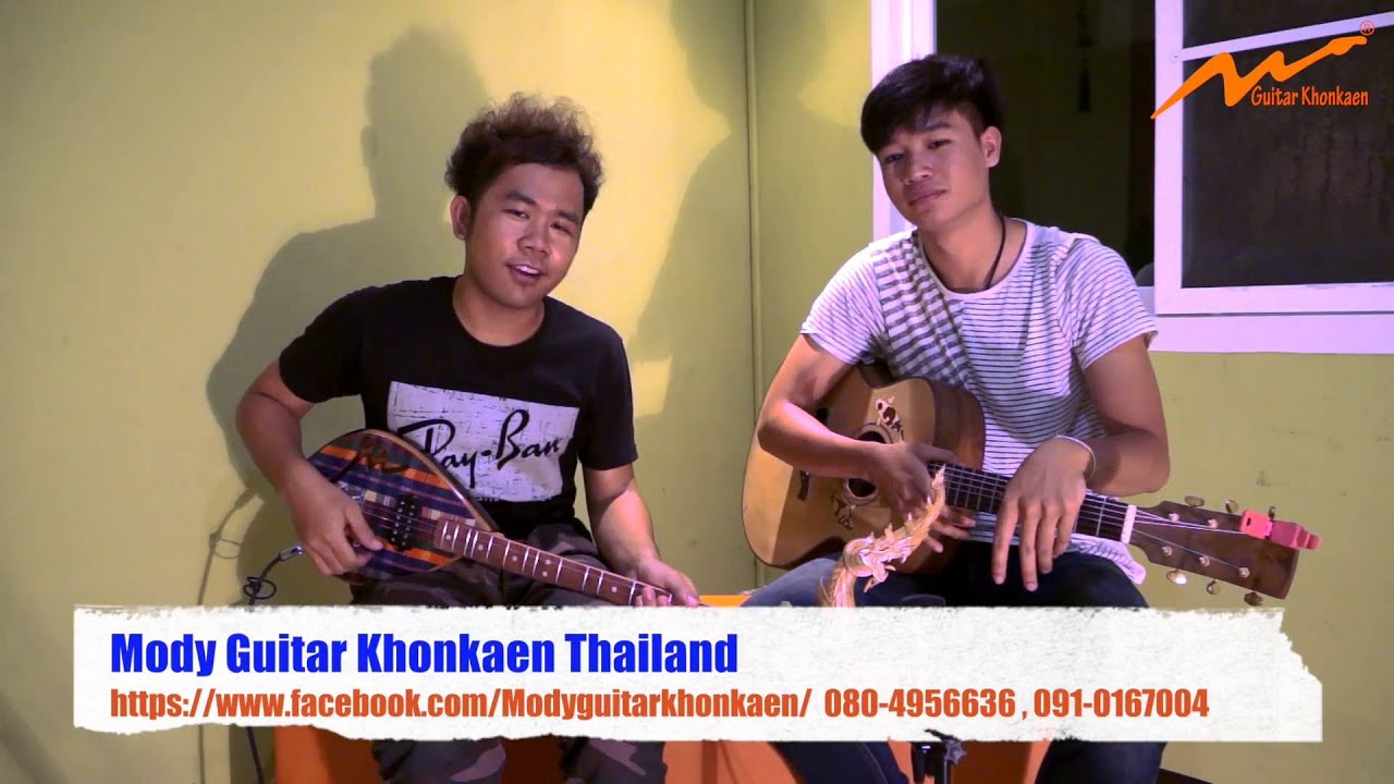 ลายศรีโคตรบูรณ์ รีวิวพิณไฟฟ้า รุ่น Special (ผ้าขาวม้า) semi 07-06-2015