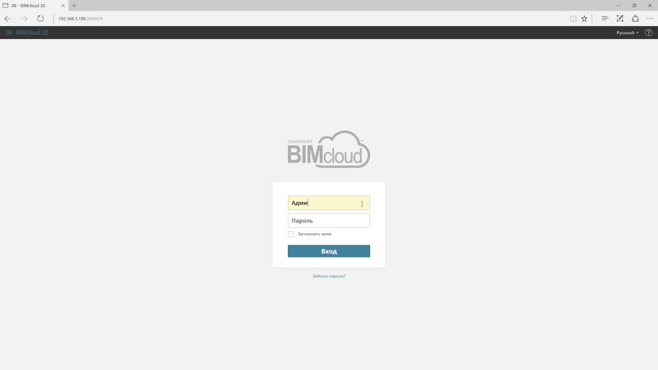 BIMcloud: Решение Проблем и Восстановление Пароля