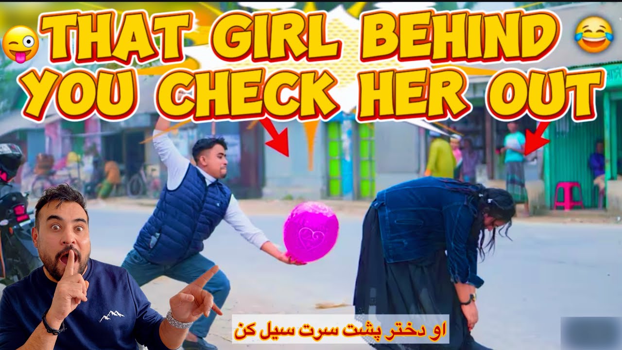 That girl behind you — check her out / Comedy / او دختر پشت سرت سیل کن / طنز کمیدی
