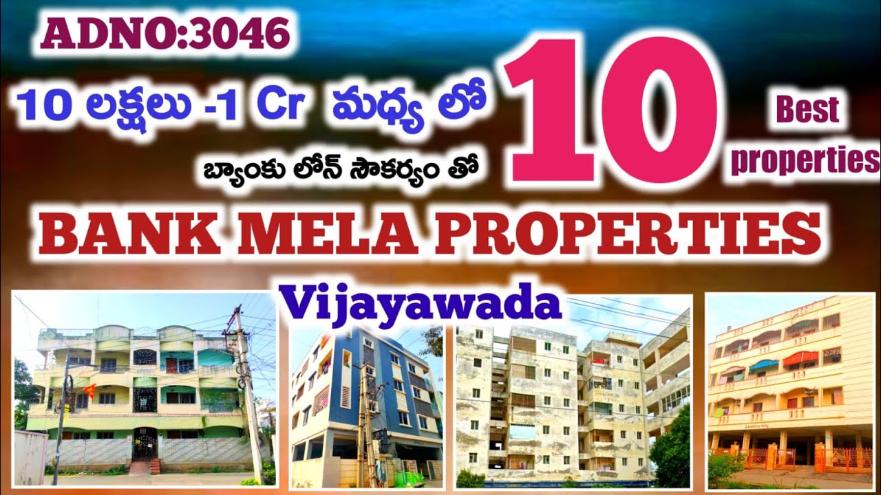 Best 10ప్రాపర్టీస్ బ్యాంకు auction లో మార్కెట్ వాల్యూ కంటే చాలా తక్కువ విజయవాడ సిటీలో #bankauction