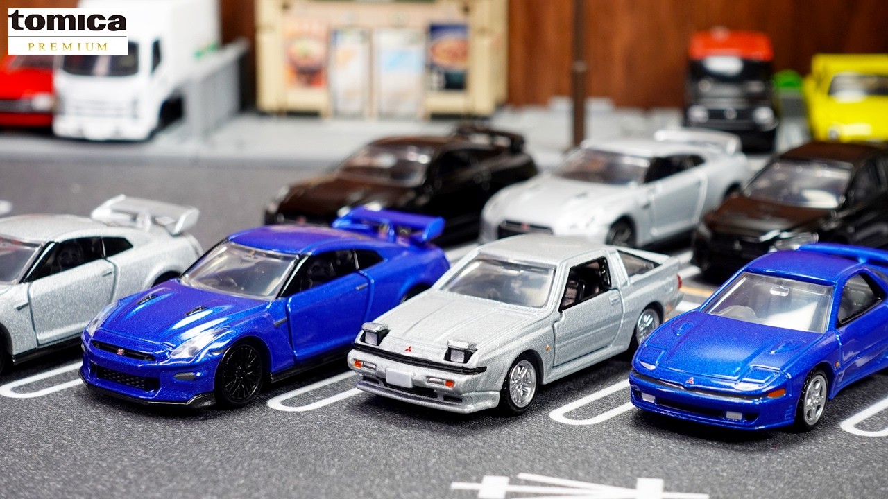 【トミカプレミアム】新色ワンガンブルーが美しすぎる！GT-R 2025年モデル＆三菱スポーツカー3モデルズコレクションを徹底レビュー