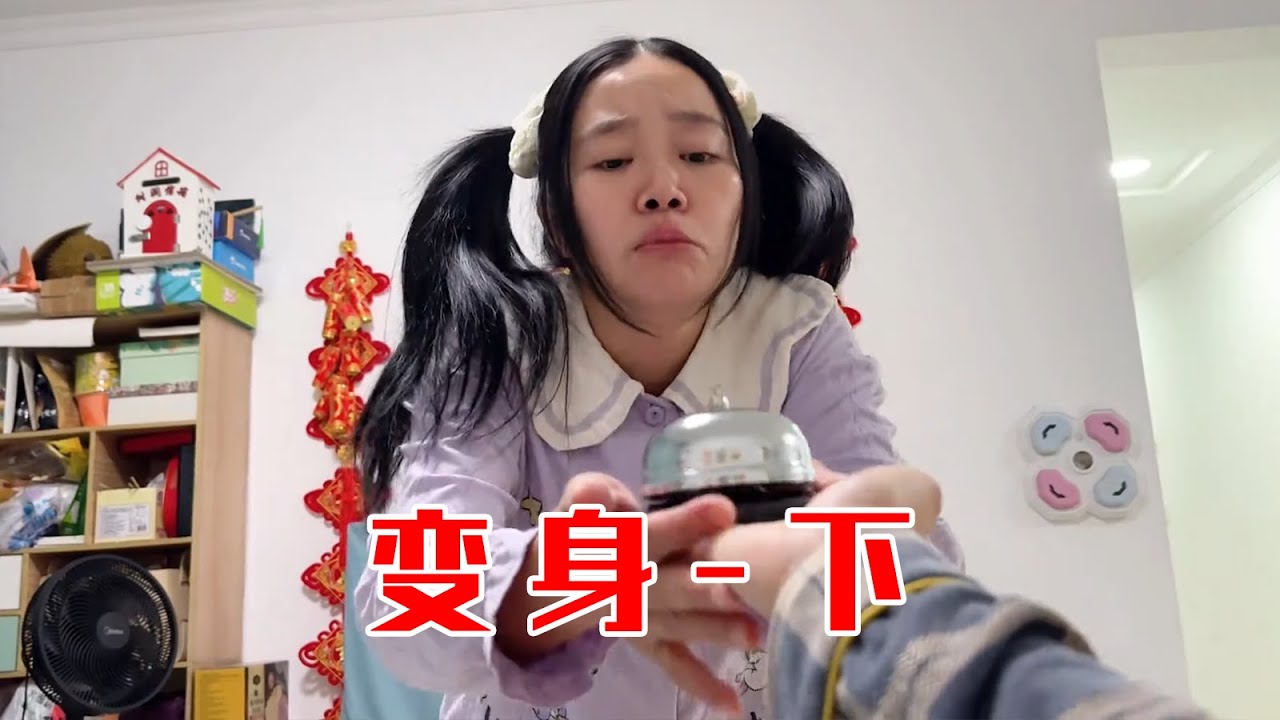 区区一百万，不要也罢！【林呱呱爱喝奶茶】#我是林呱呱