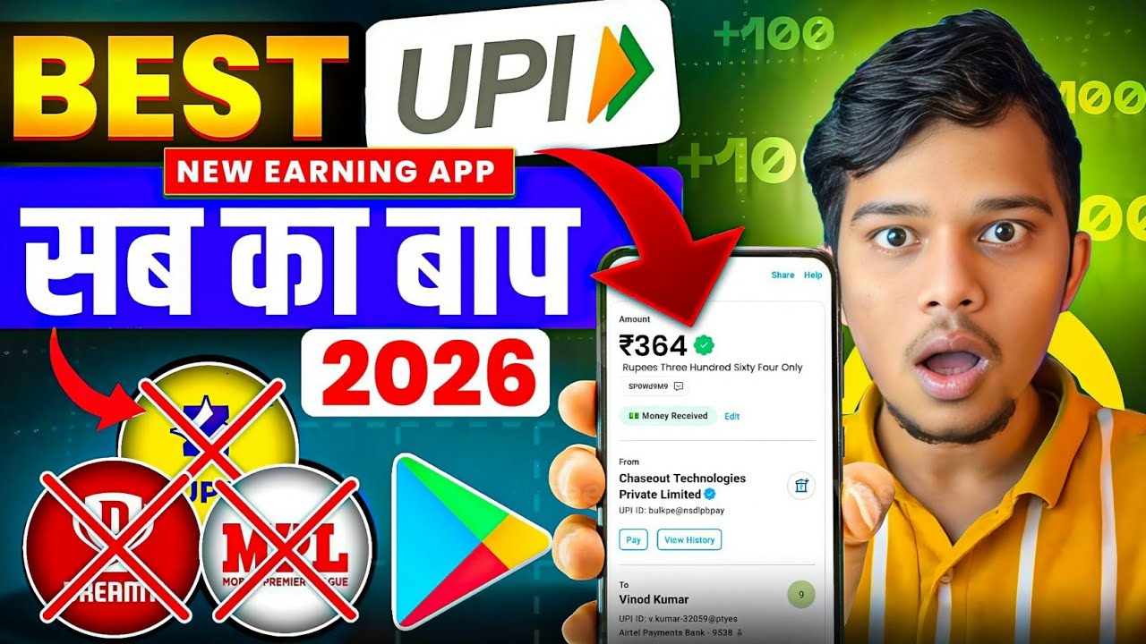 Best Earning App | Earning App | New Earning App | Online Earning App | Money Earning Apps