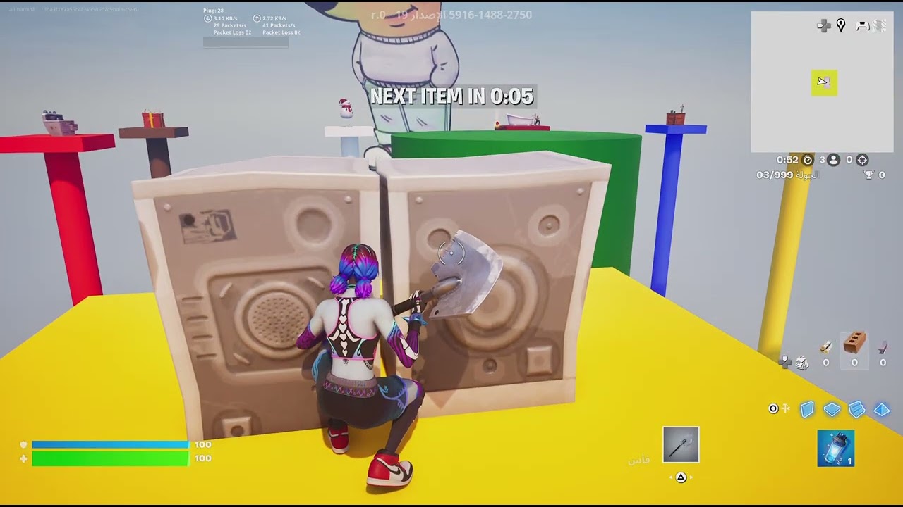 Fortnite_20260121053724
