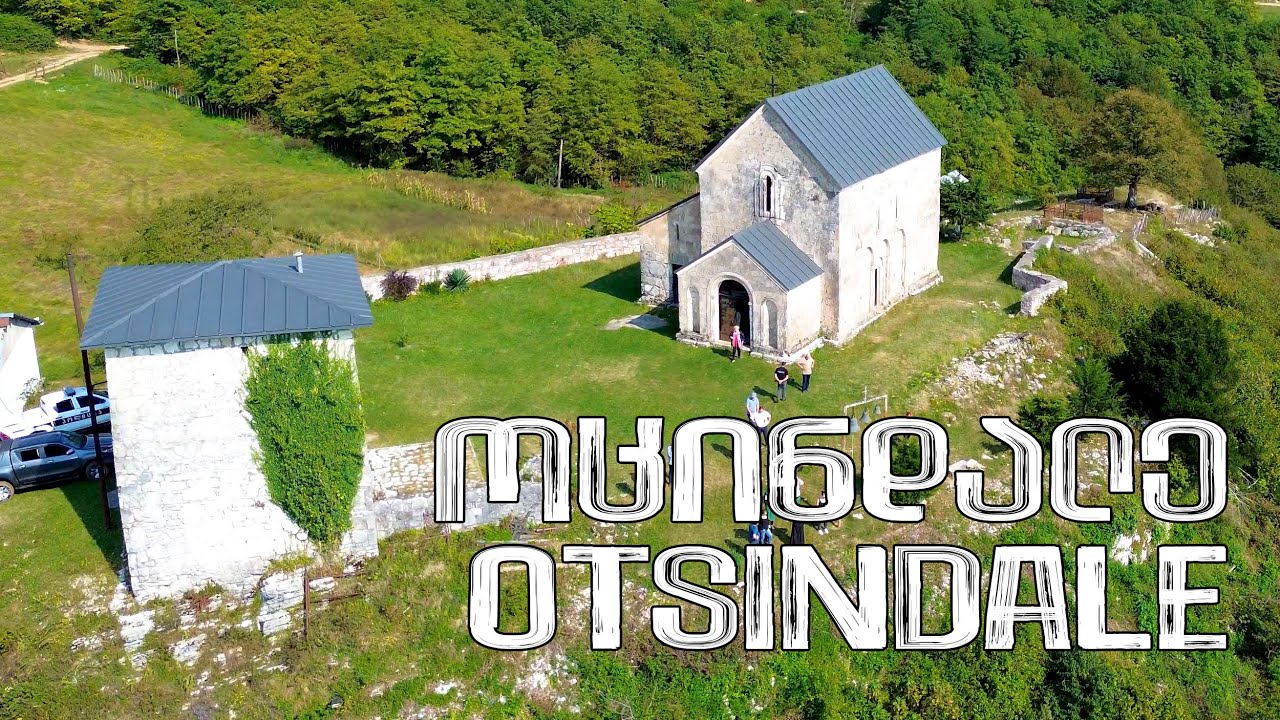 ოცინდალეს ეკლესია. ჩხოროწყუ. სამეგრელო / Otsindale Church.  Chkhorotsku. Samegrelo. Georgia 4k