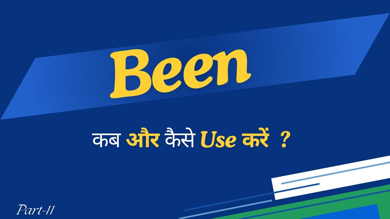 Where to Use Been | Easy Explanation in Hindi + English #hasbeen #havebeen #been