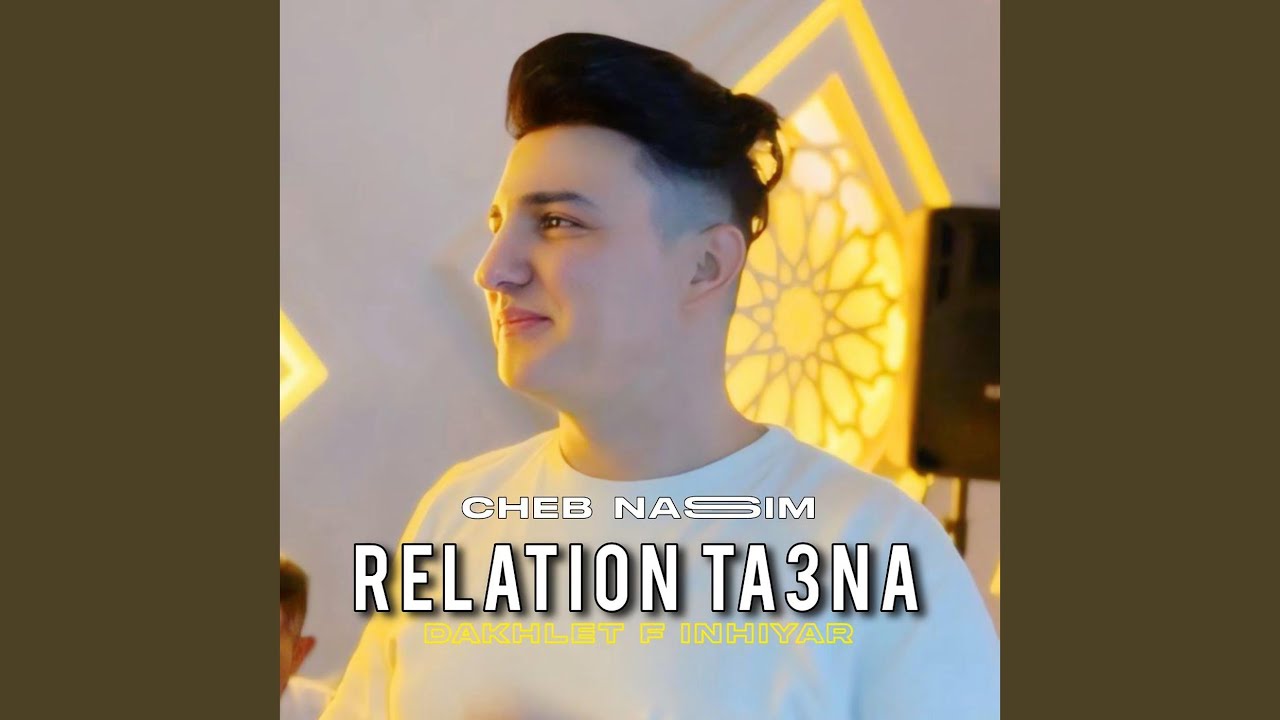 Relation Ta3na Dakhlet F Inhiyar