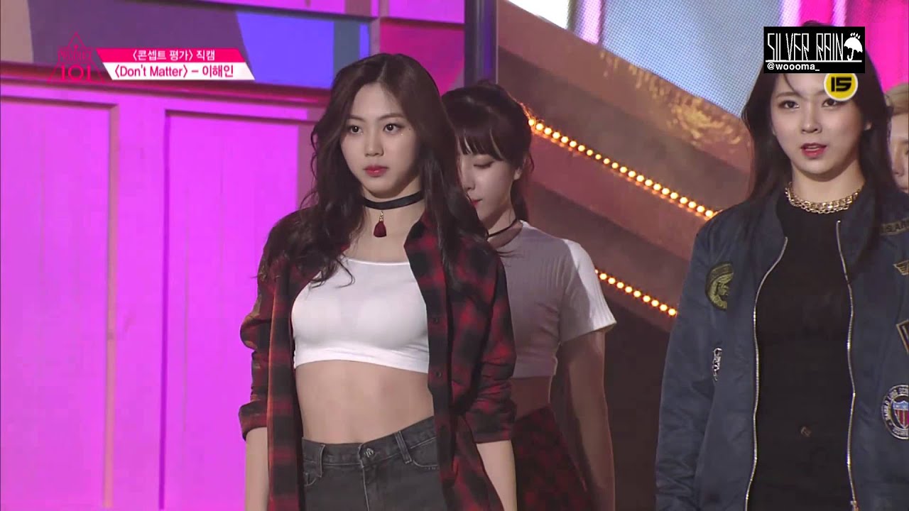 프로듀스101 화려강산 - Don't matter 이수현 이해인 멀티편집