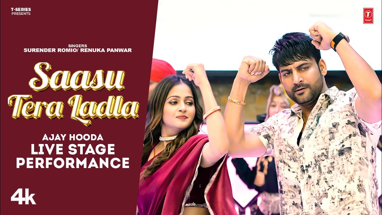 Ajay Hooda Live Stage Performance: Saasu Tera Ladla | Kavita Joshi, Surender Romio, Renuka Panwar