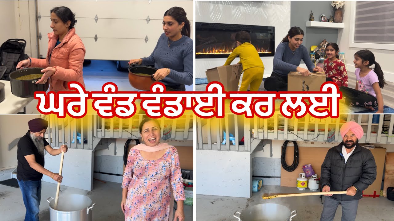 ਨਨਾਣ ਭਰਜਾਈ ਦੀ ਵੰਡ- Sara Kuj ਅੱਧੋ ਅੱਧੀ🇨🇦ਵਿੱਚ ਘਰੇ ਬਣਾਇਆ Farm ਦਾ Fresh ਸਾਗ-ਸਾਡੀ ਨਵੀਂ ਕੜਛੀ😂HarmanBeauty