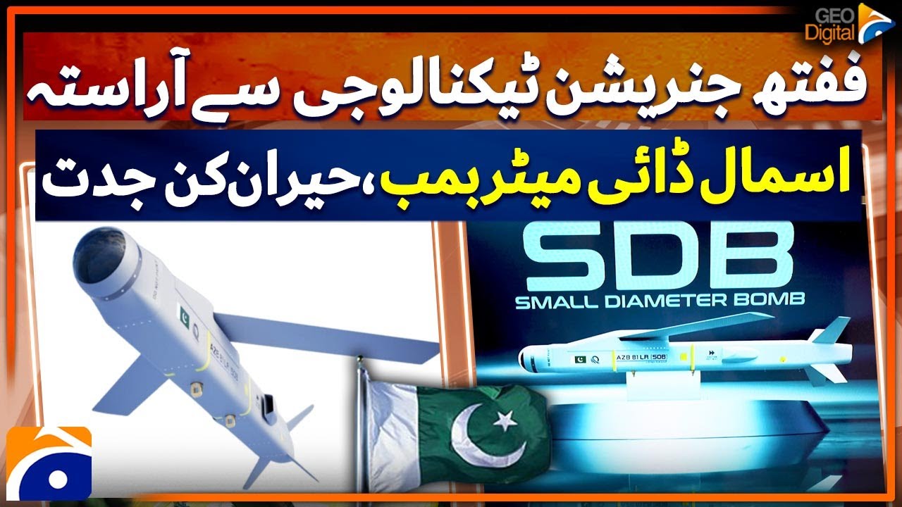 IDEAS 2024: Small Diameter Bomb based on 5th generation technology | Geo Digital
