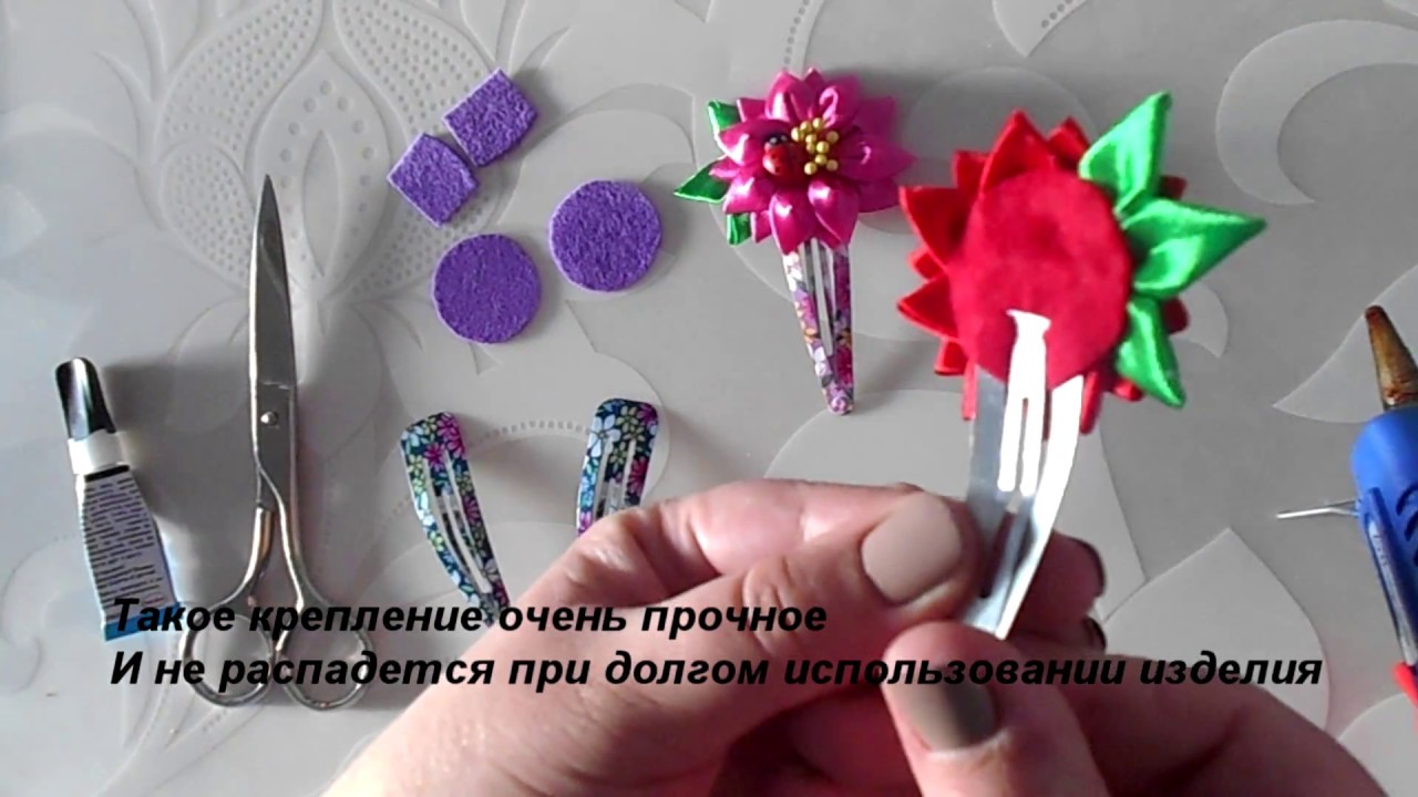Как закрепить основу (изнанка) на заколку клик клак/DIY/канзаши/основы для заколок