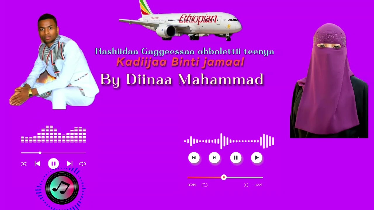 NASHIDA Gaggeessaa obbeeltti teenna kadiija binti jamaal garaa ngy nuuf gali jannaan