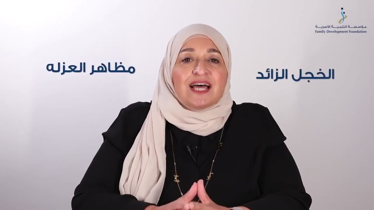 مساعدة المراهق على فهم سلوكياتهم والنتائج المترتبة عليها