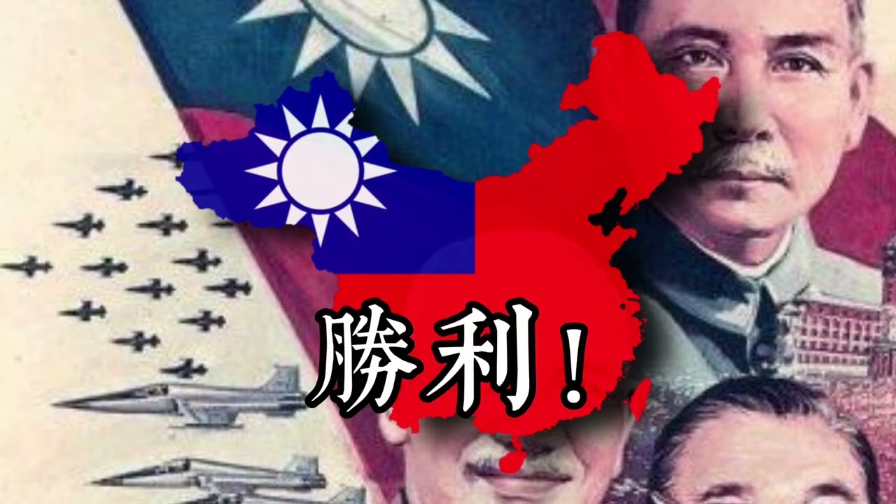 勝利之歌（抗戰勝利紀念）