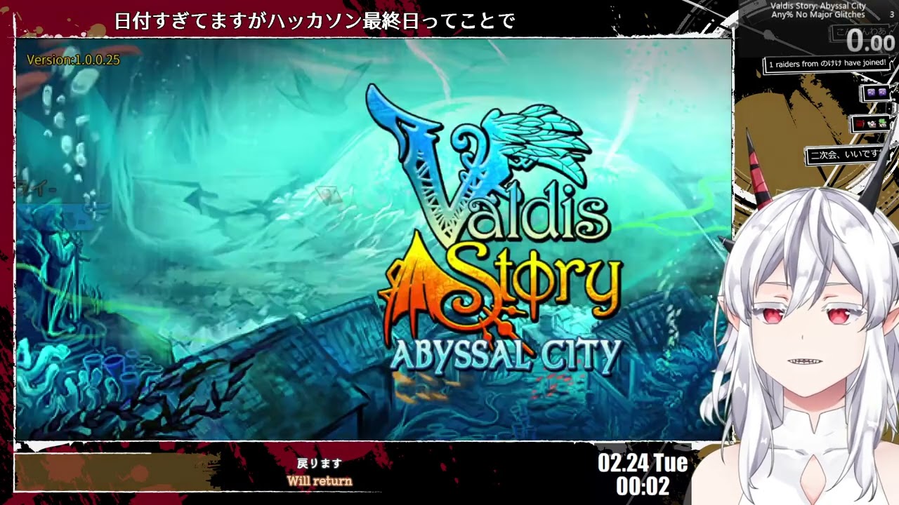 RTAを習得するイベント二次会 #RTAハッカソン Any% No Major Glitches [Valdis Story: Ab