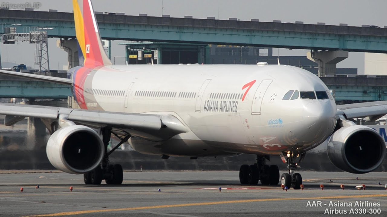 アシアナ航空 A330-300離陸 - Asiana Airlines A330-300 Take-off(HL7740)