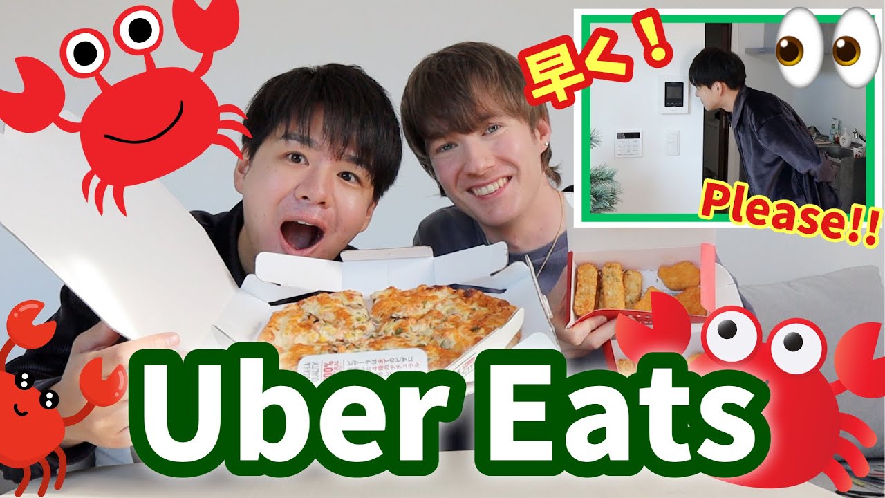 アメリカ人の旦那に日本のピザーラを注文🦀🍕！ そんな彼にイタズラしたりもしちゃいました笑・同性カップル