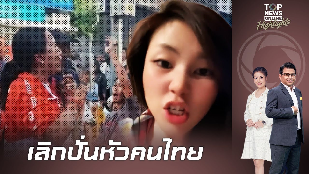 ซีนนี้มีจุก 