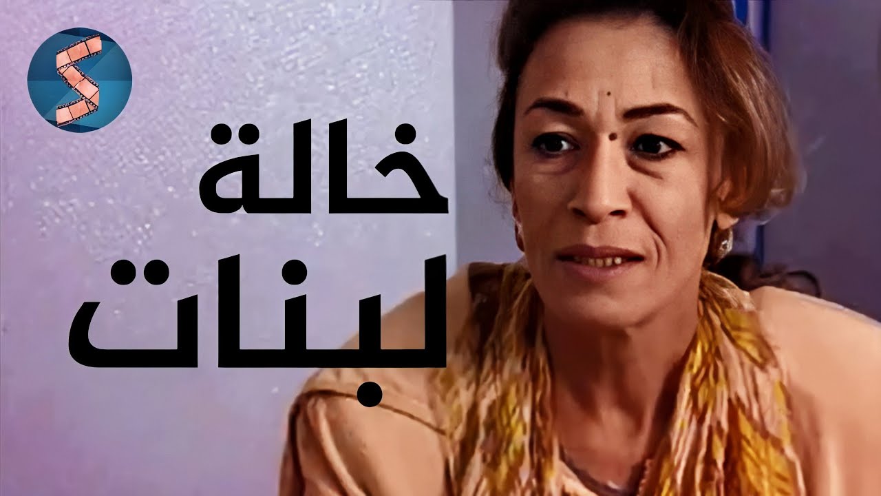 SINTA | جاني أم بريء