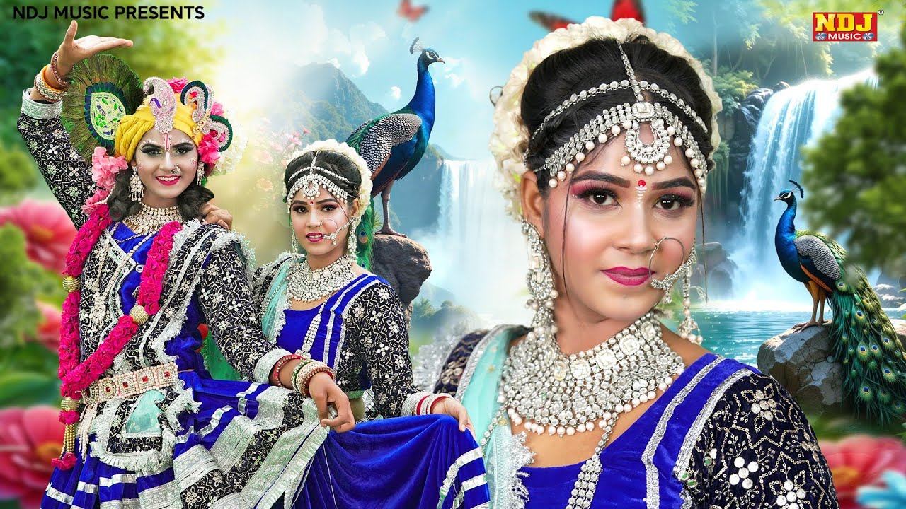 राधा कृष्ण की नोकझोंक झांकी डांस भजन 2026 | Nonstop Radha Krishna Ki Jhanki Dance Bhajan 2026