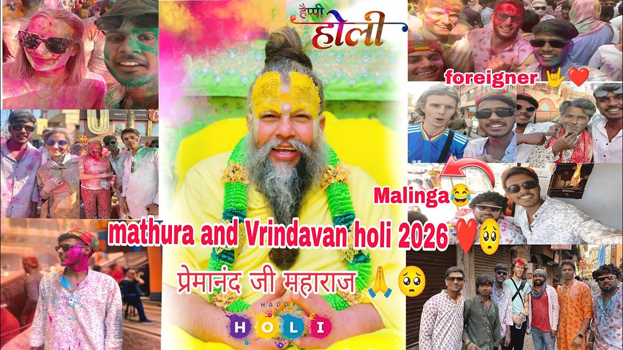 Matura and Vrindavan holi foreigner ke sat ❤️😊#mathuraholi #trending #holi2026 #virdhavan #vlog 