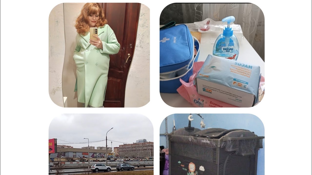 Дела домашние// Кожа да кости😳//Купили кроватку 🤗