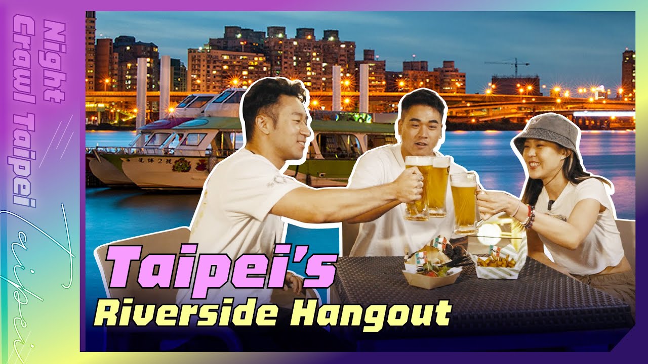 Experience Taipei Nights at the Dadaocheng Waterfront 🌙 | Night Crawl Taipei