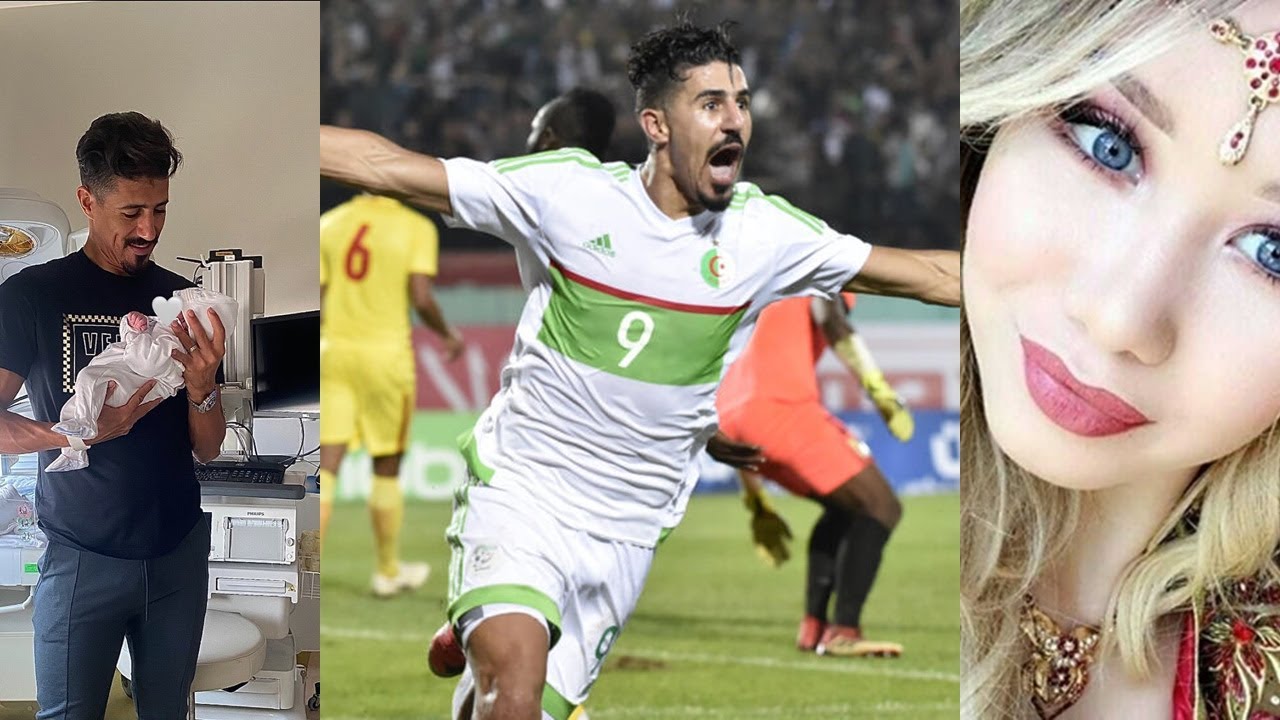 Découvrez la famille de Baghdad Bounedjah