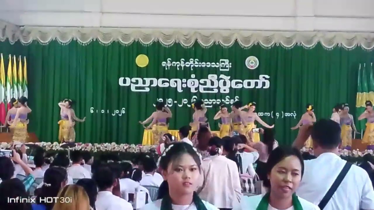 တိုင်းစုံညီဆုပေးပွဲ (2026,January 6)