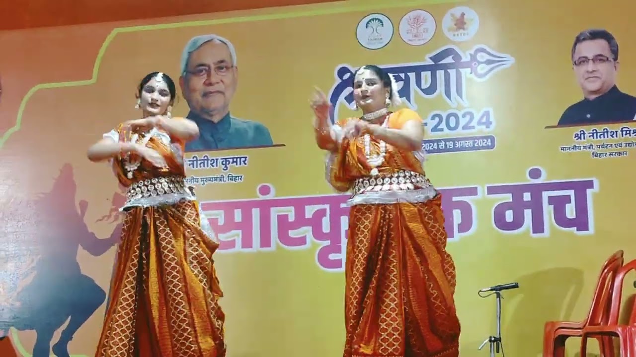 Sawan kajari Bihar folk dance mashup