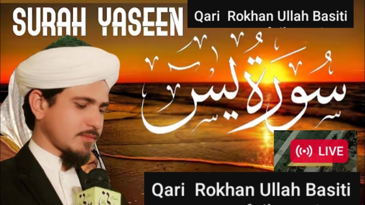 Qari  Rokhan Ullah Basiti  is live