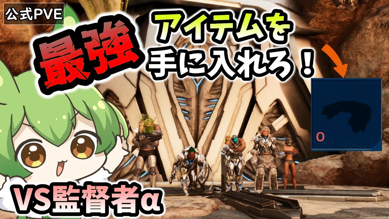 【ARK/ASA】#32 アイランド最終決戦、TEK望遠鏡を手に入れろ！！同盟VS監督者α戦
