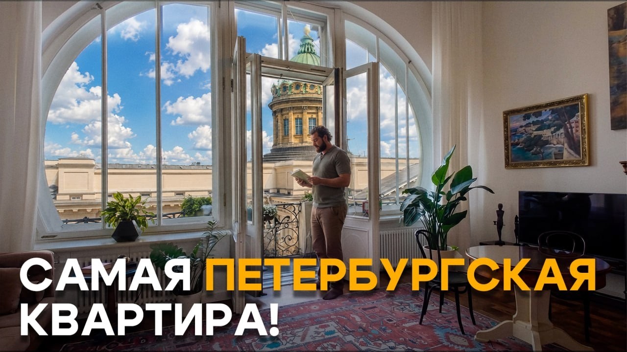 Я НЕ ХОТЕЛ уходить из ЭТОЙ квартиры! Квартира с видом, от которого НЕВОЗМОЖНО оторваться!