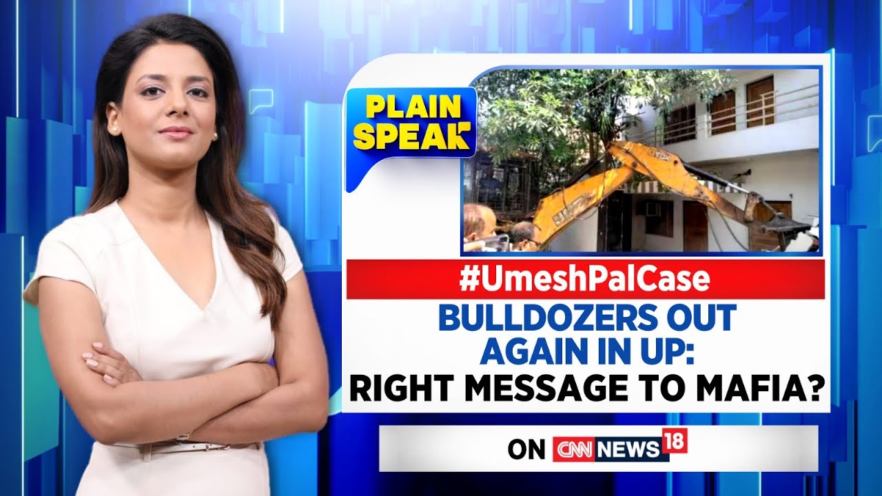 Umesh Pal Case | Bulldozers Out in Uttar Pradesh: Right Message To Mafia? | Bulldozer In Prayagraj
