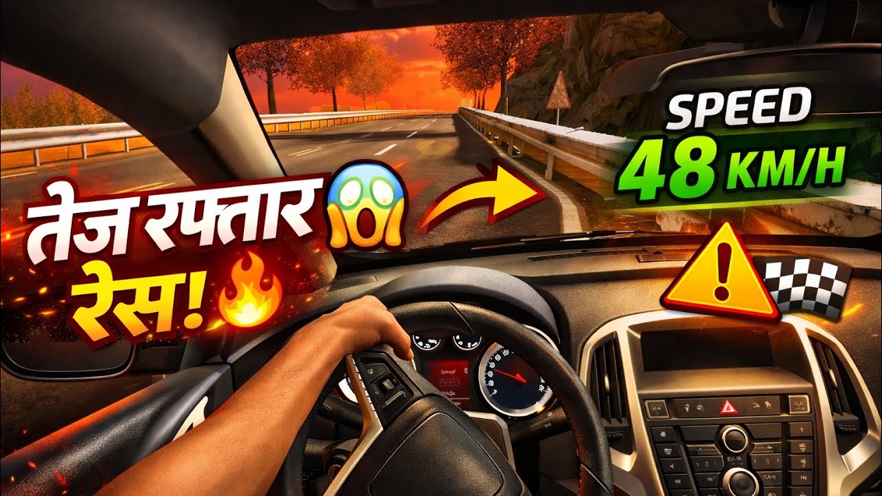 Desi Kartun Car Masti in Bhopal City 🚘😎सुपरफास्ट कार रेस 2026 🚗💨#car 