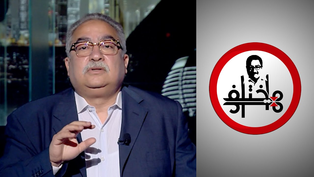 #مختلف_عليه.. تعدد الزوجات.. حق مباح أم يجب منعه؟