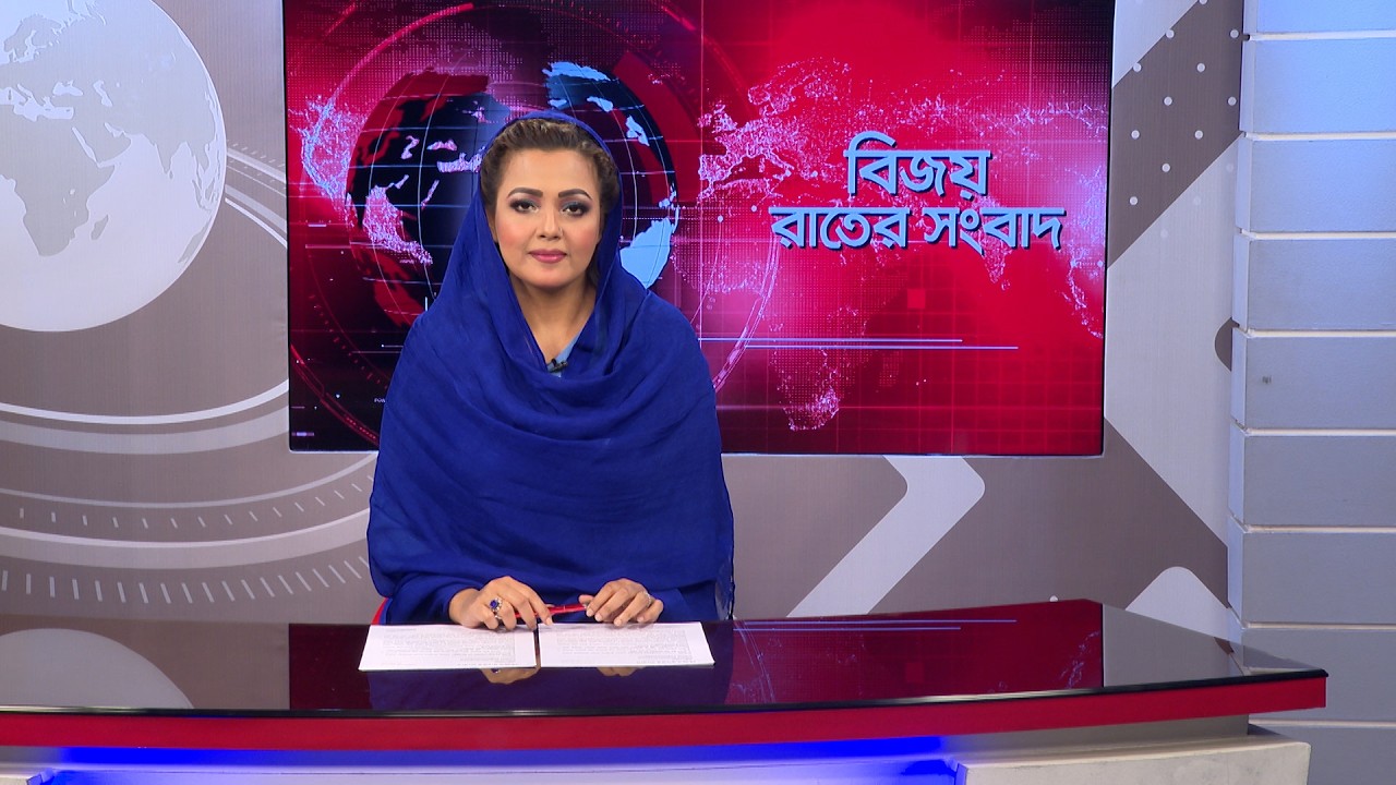 বিজয় রাতের সংবাদ । Bijoy Rater Sangbad । 20 February, 2026 | Bijoy TV