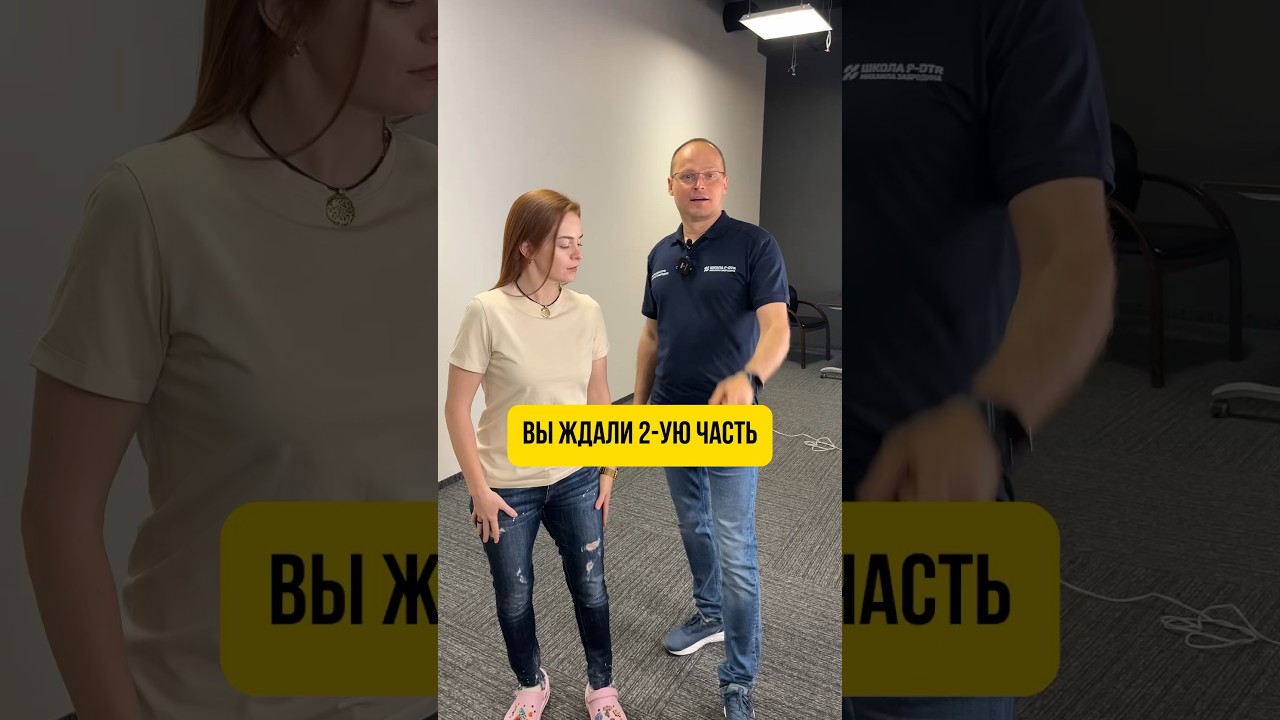 Проблема в грудной клетке, что делать? #докторзабродин #pdtr