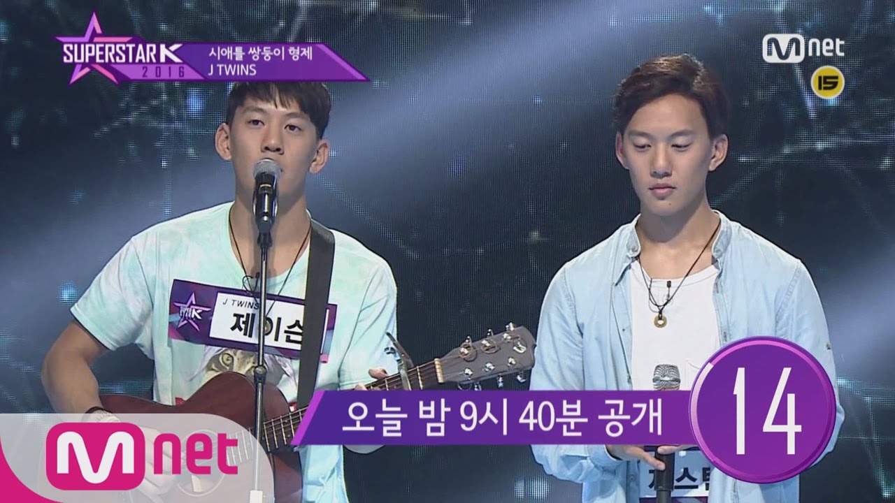 SUPERSTARK 2016 [2회 선공개] 개성100% 싱어송라이터 총출동! 160929 EP.2