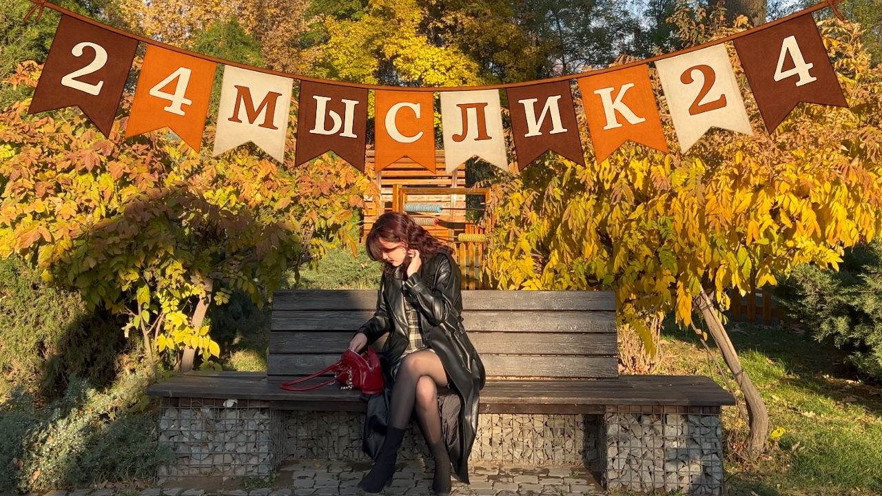 24 совета прошлой себе! То, что хотелось знать раньше 💛