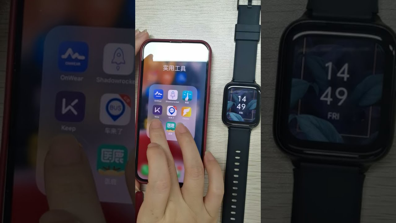 How to Connect Your Phone(IOS)---Parsonver LW46