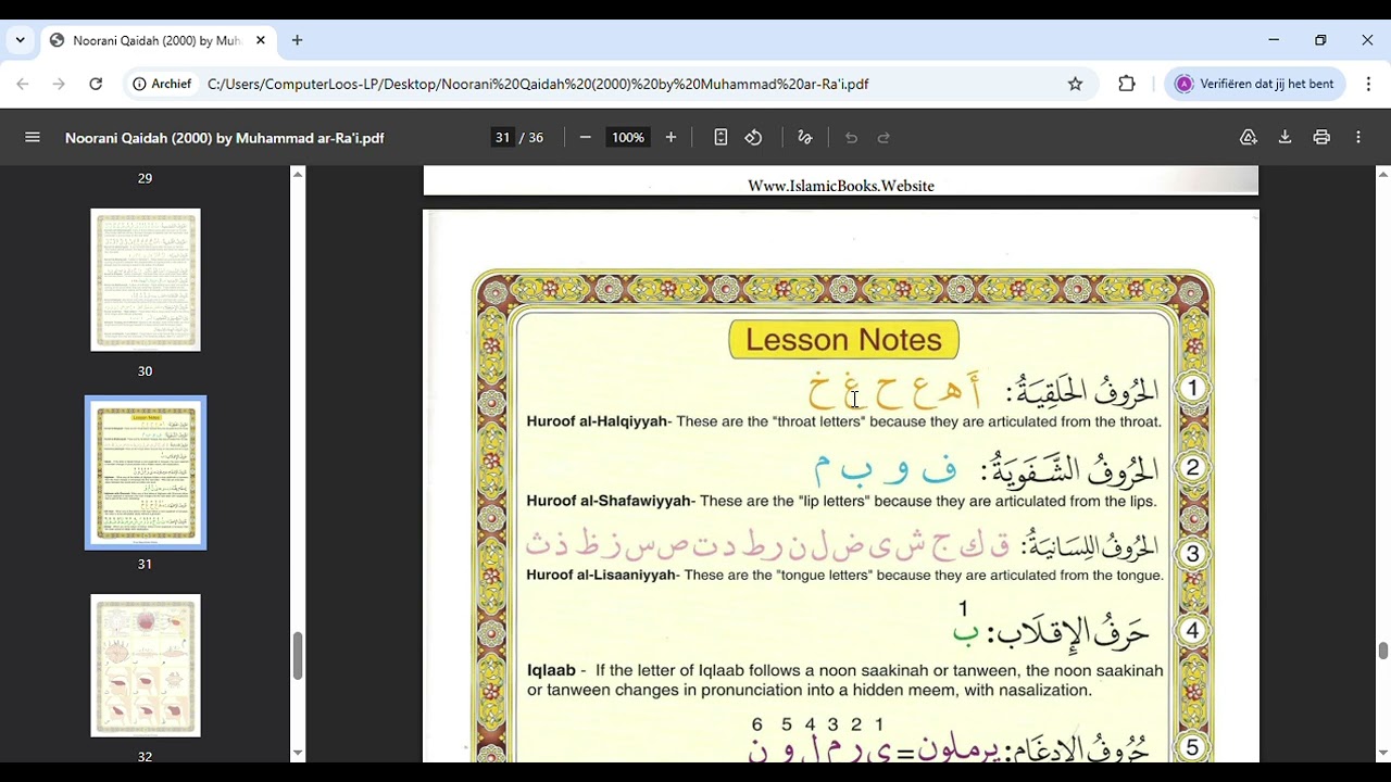 wirwir 49 xuruuful xalqi