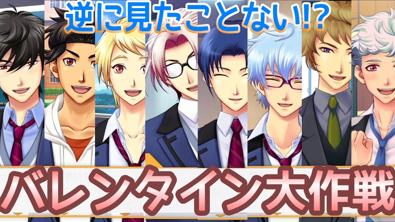 【ときメモGS4】好きな手作りチョコ２種類あるって知ってます？～手作りチョコの属性と評価の種類～【攻略解説】