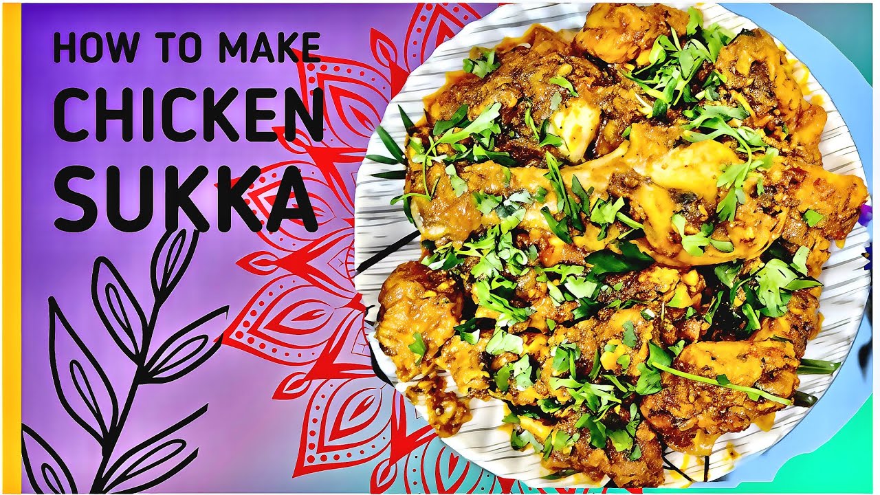 घरगुती झणझणीत चिकन सुका रेसिपी | Maharashtrian chicken sukka recipe