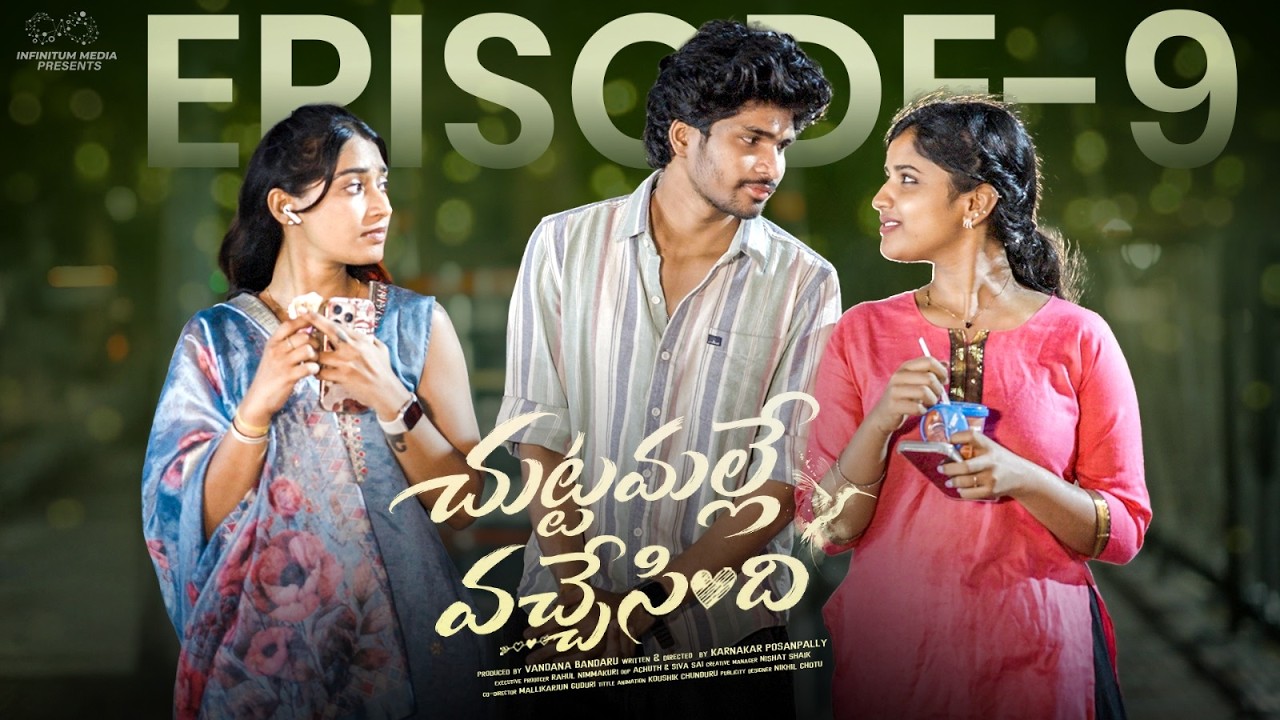 Chuttamalle Vachesindi | Ep - 9 | Madhan Majji | Nikki Chary | Telugu Web Series | Infinitum Media