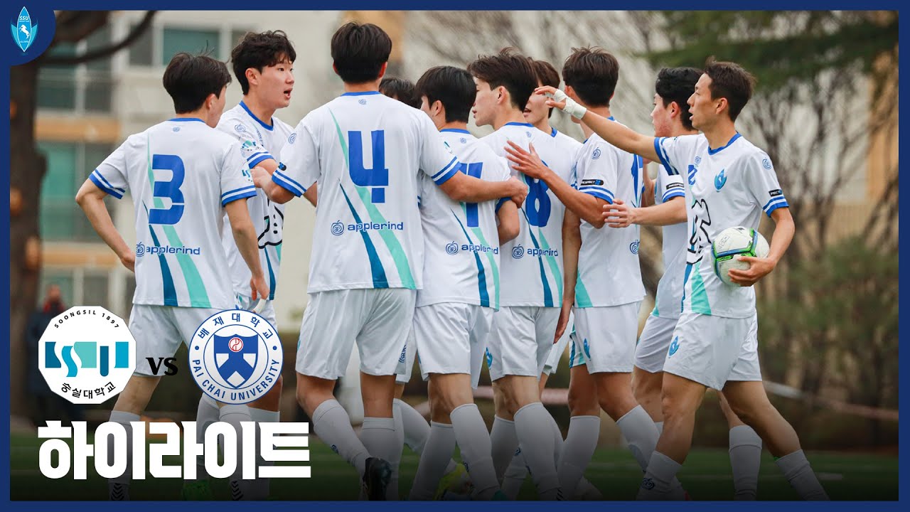 [2024 대학축구 U리그] 숭실대학교 vs 배재대학교 HIGHLIGHTS